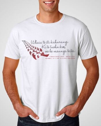 Pursue Excellence Printed T-Shirt